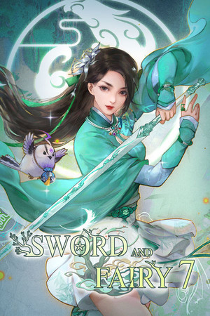 仙剑奇侠传7