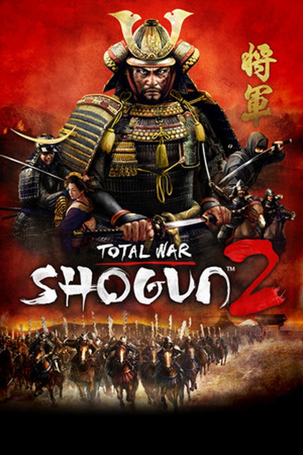全面战争：幕府将军2
